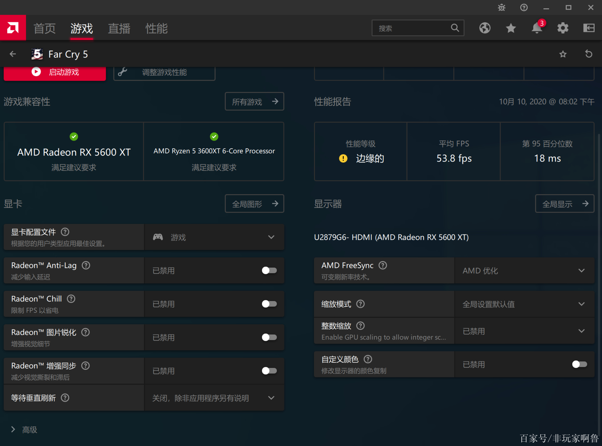 A卡最新驱动,显卡性能的新飞跃