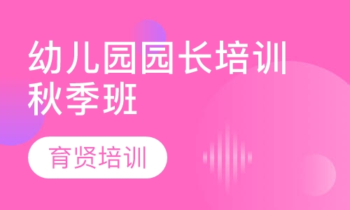 北京最新培训机构排名榜单出炉
