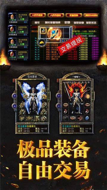 最新传奇合击版,游戏革新与玩家体验的无缝融合