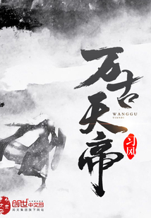 万古天帝最新章节,自然美景之旅,探寻内心平和与宁静