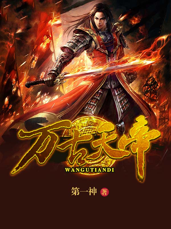 万古天帝最新章节,自然美景之旅,探寻内心平和与宁静