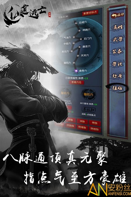 仙道最新版,揭开神秘世界最新篇章的探险之旅