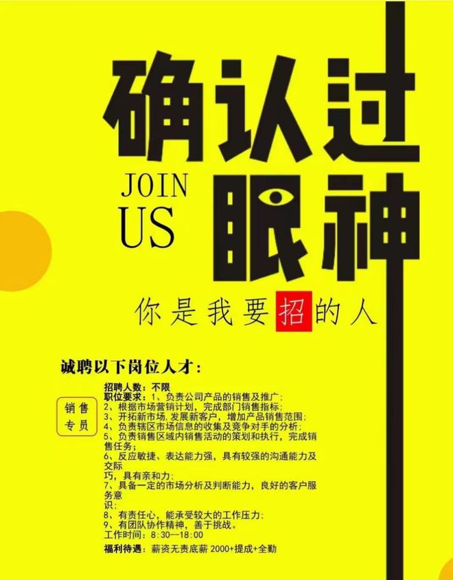 仁怀最新科技智能招聘启幕,重塑求职体验新篇章
