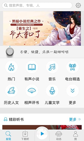 我爱网最新版下载,全新功能体验,轻松畅游网络世界