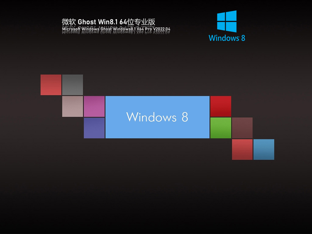 Win8系统最新下载,科技重塑生活,引领未来
