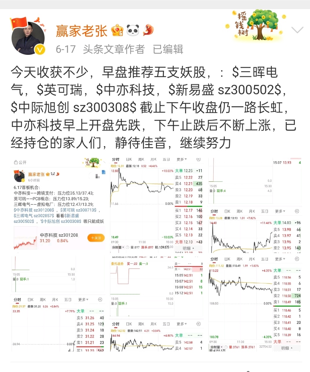 三晖电气,小巷中的隐藏宝藏,独特环境下的电气魅力探索
