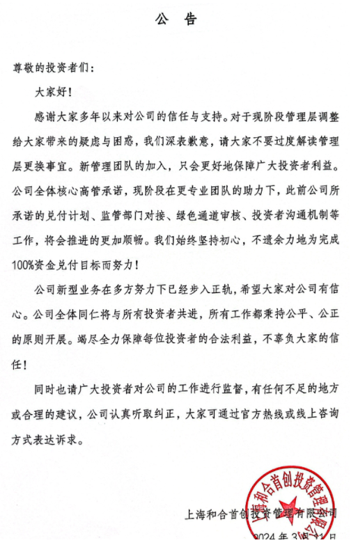 善合集团最新动态,铸就辉煌,引领时代风潮。