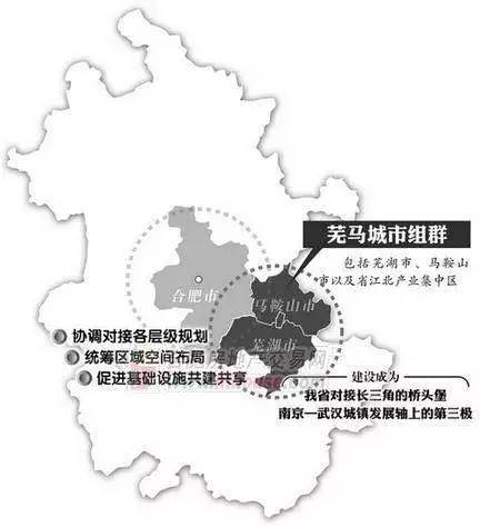 合肥都市圈最新消息详解与指南速递
