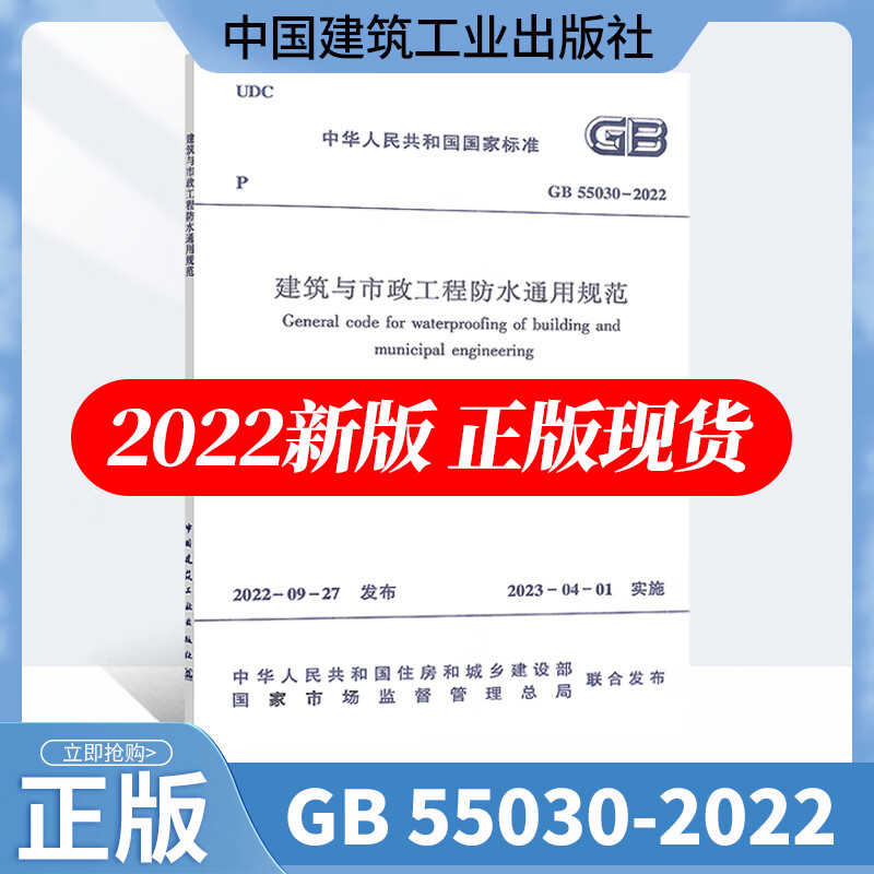 揭秘GB50205最新版本的全新内容,探秘更新亮点!