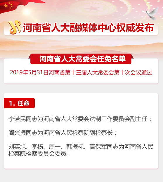 美妆日化 第62页