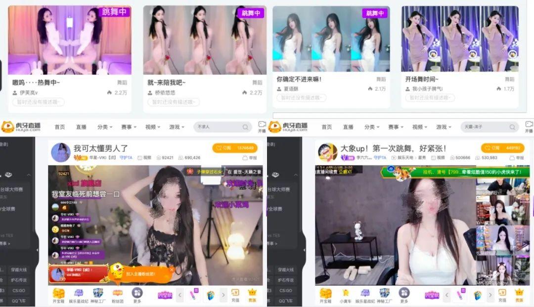 最新网络直播,开启视听盛宴的无限可能