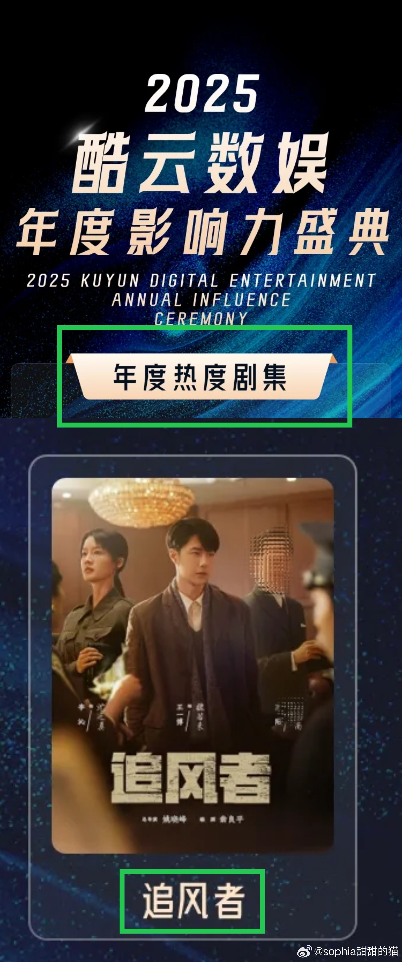 梦想起航，追风影院与自信之光