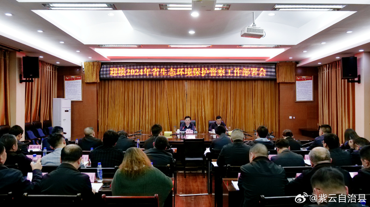 紫云最新动态揭秘,新篇章带你领略紫云最新新闻热点!