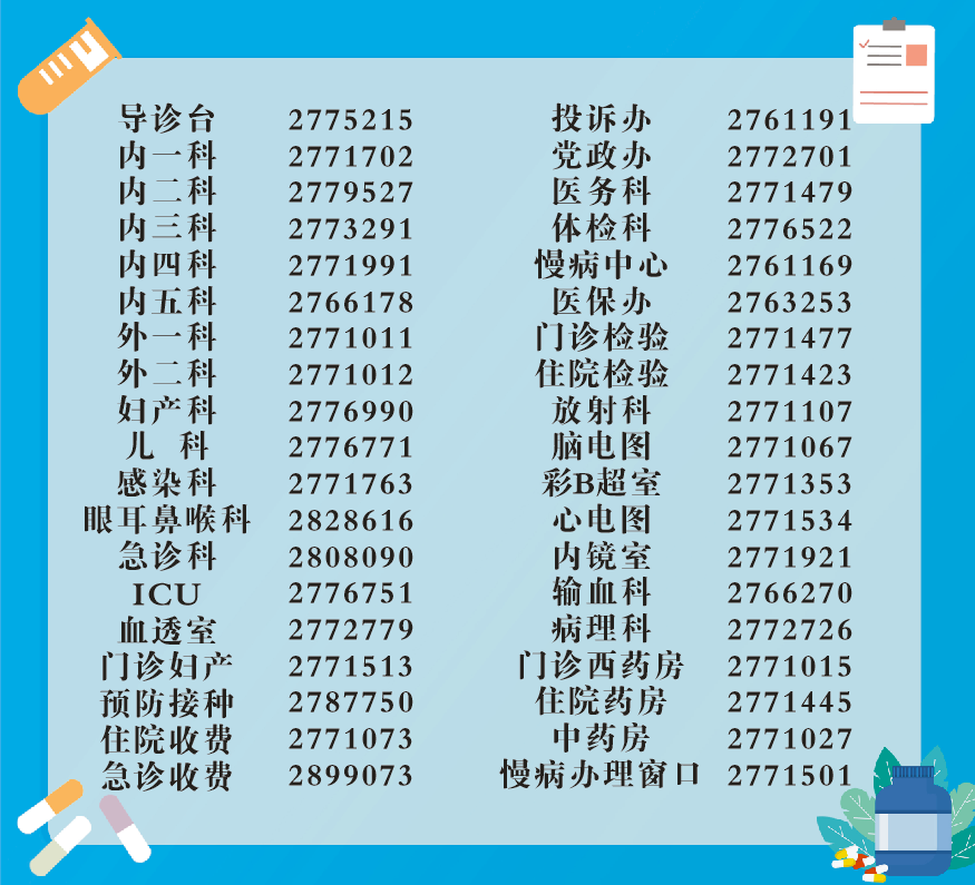 武宁最新招聘，职业发展的理想选择，开启您的职业之旅