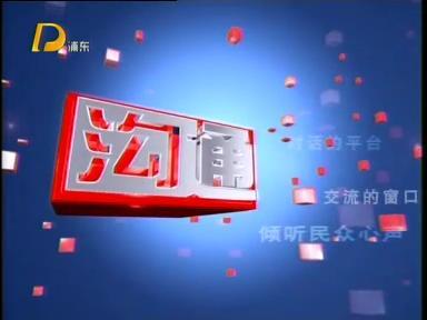 左安龙最新节目聚焦科技前沿的高科技产品介绍