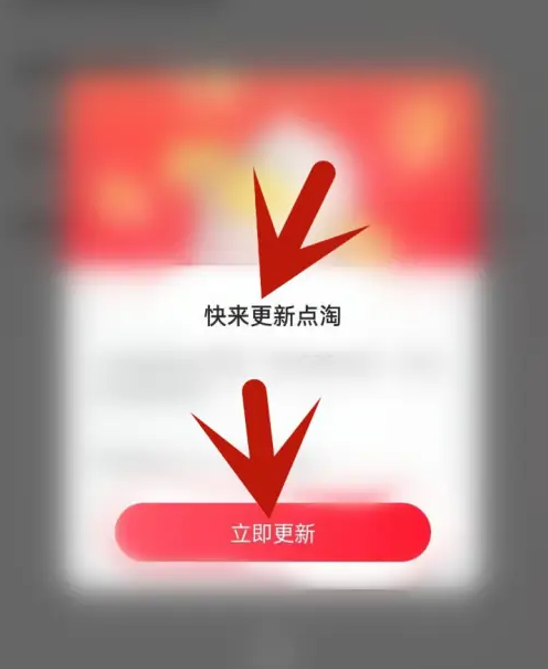 淘宝最新更新多维度解读，机遇与挑战并存