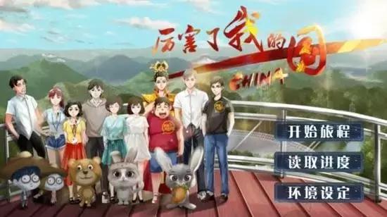 最新科幻网游,梦幻之旅探索自然美景