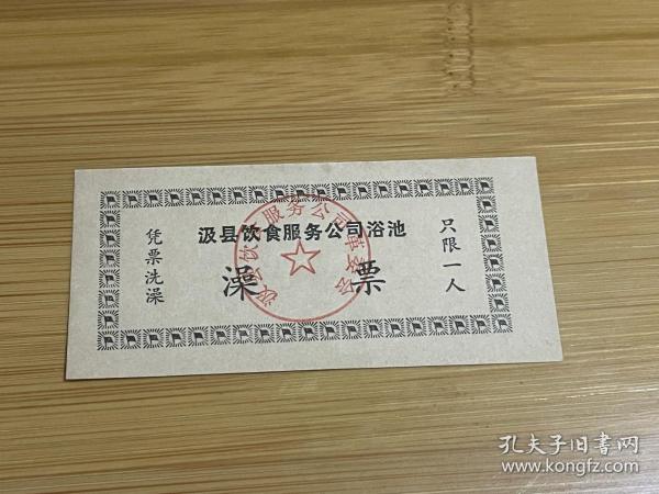 潍坊最新同志浴池探索，小巷深处的沐浴乐趣