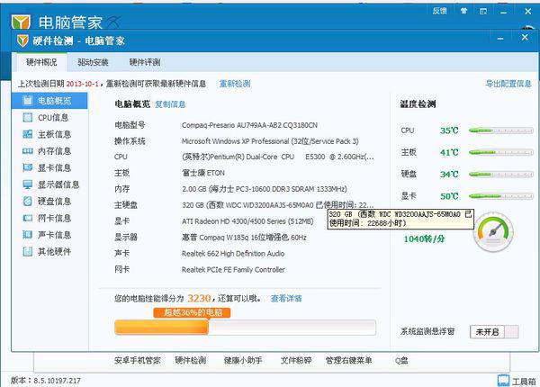 探索小巷隐藏宝藏，最新电脑网站与特色小店的魅力