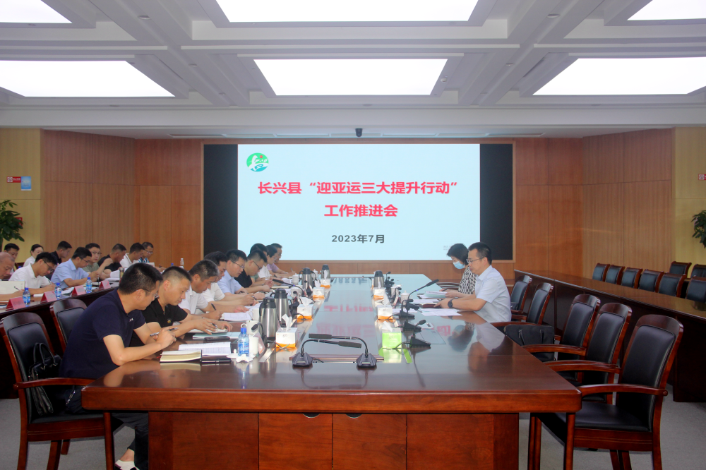 长兴最新新闻动态及获取阅读新闻资讯的详细步骤指南