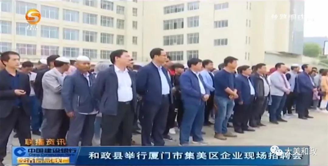 和政最新招聘，求职全步骤指南