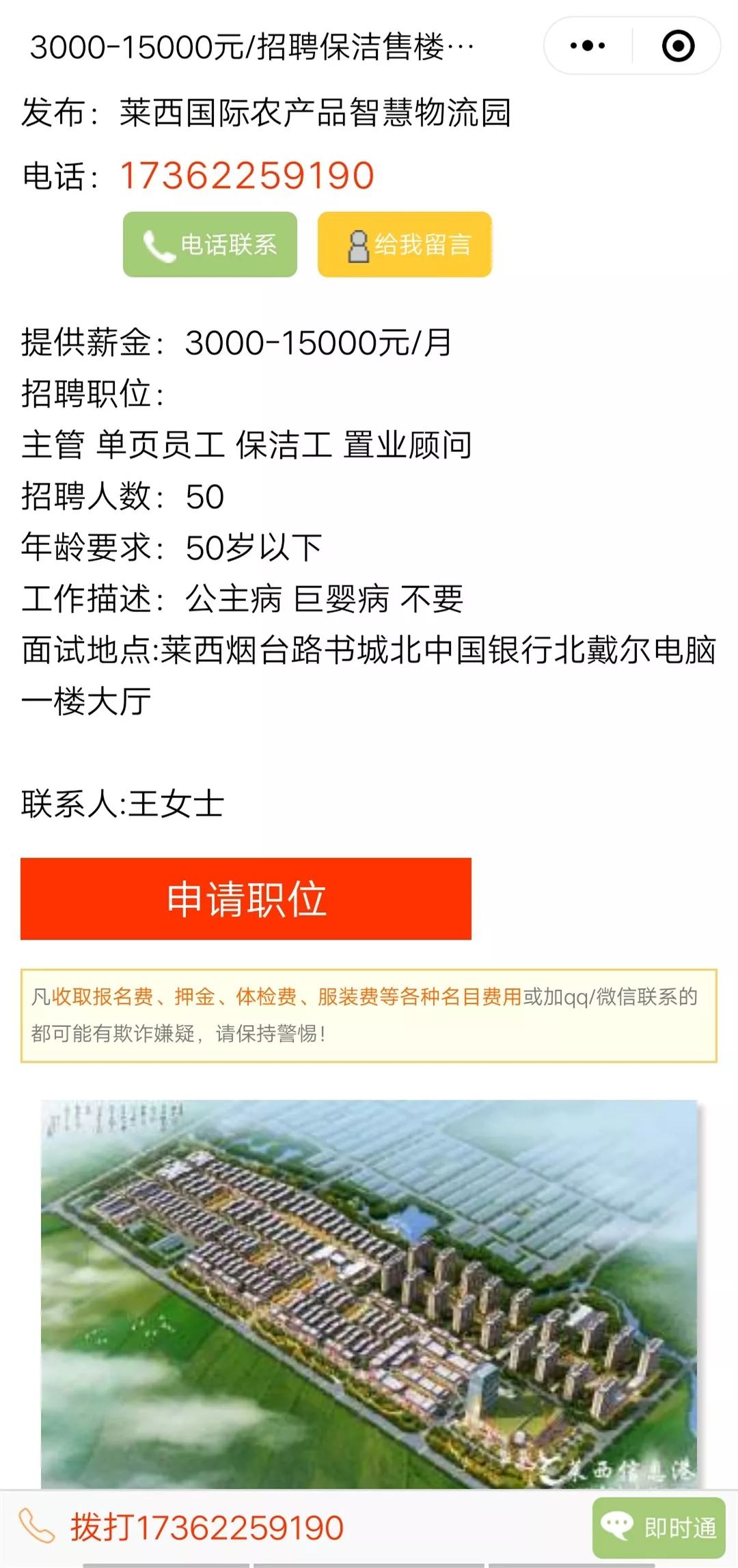 莱西最新导购招聘，职业发展的理想选择，开启您的购物行业之旅！