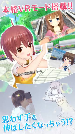 另类少女VR，高科技魅力重塑生活新体验
