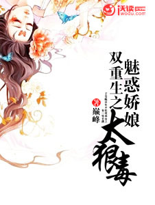 惑乱江山,日常温情篇章