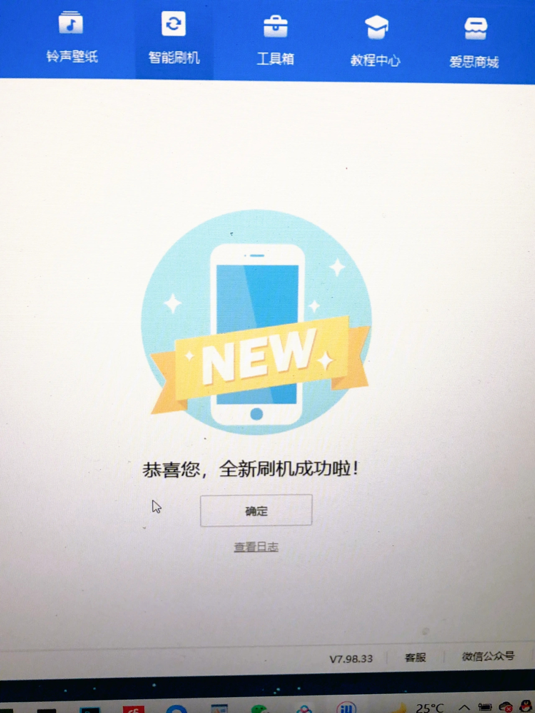 最新刷机工具，探索自然美景，启程内心平静之旅