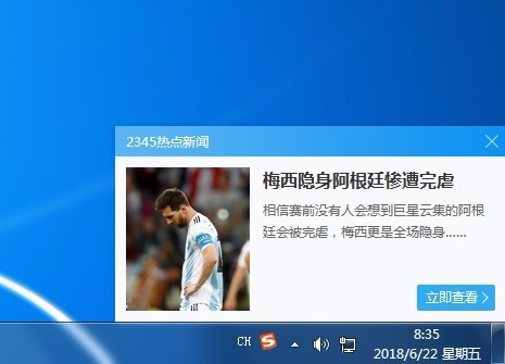 信息时代的焦点，最新软件新闻热议