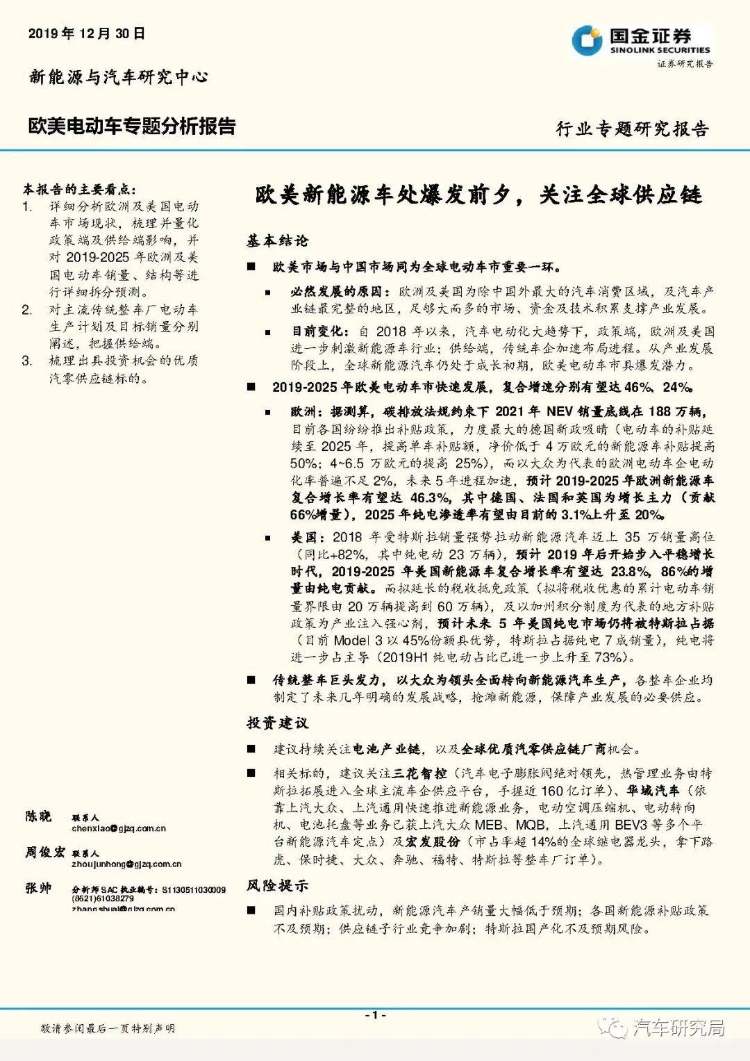 欧美2025最新伦理，探索与深度解析