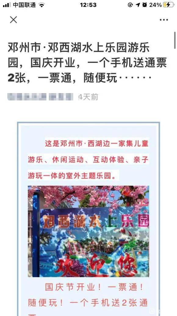 邓州西湖城市绿心蓬勃发展，最新动态揭秘