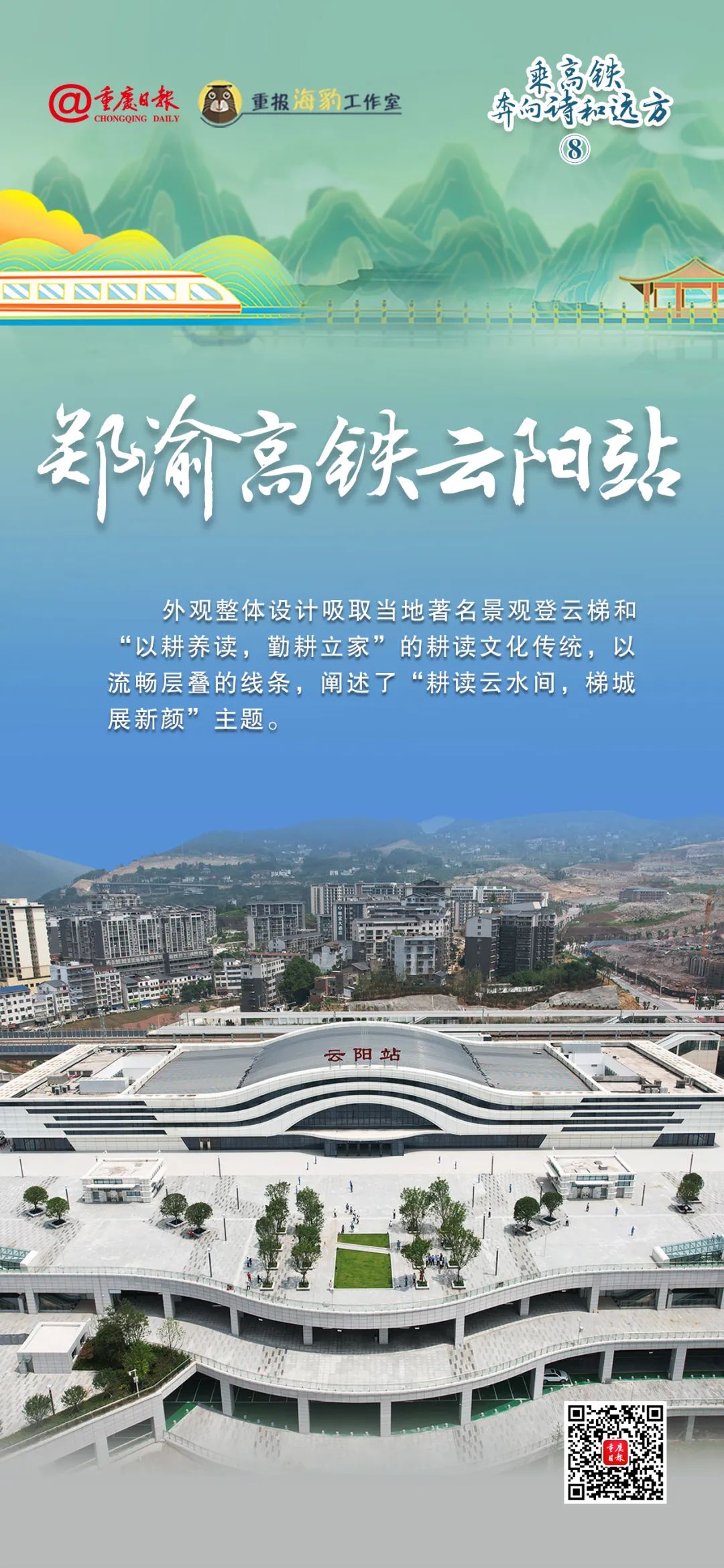 阳新白沙南站最新动态，站点蜕变与我们的成长之路
