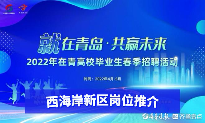 黄岛最新招工,启程学习、变化与自信的新篇章