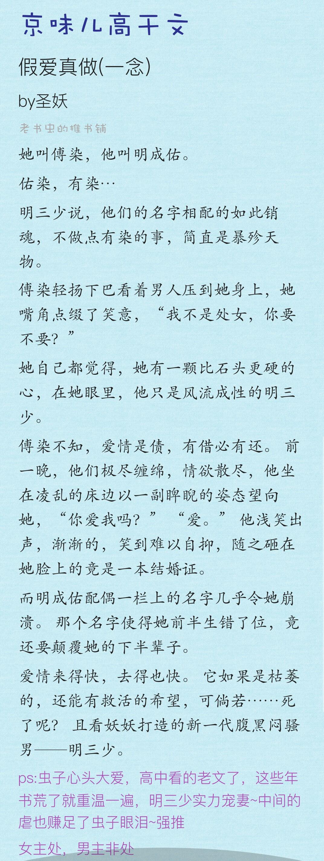 圣妖最新小说，学习之旅中的自信与成就感的奇妙碰撞