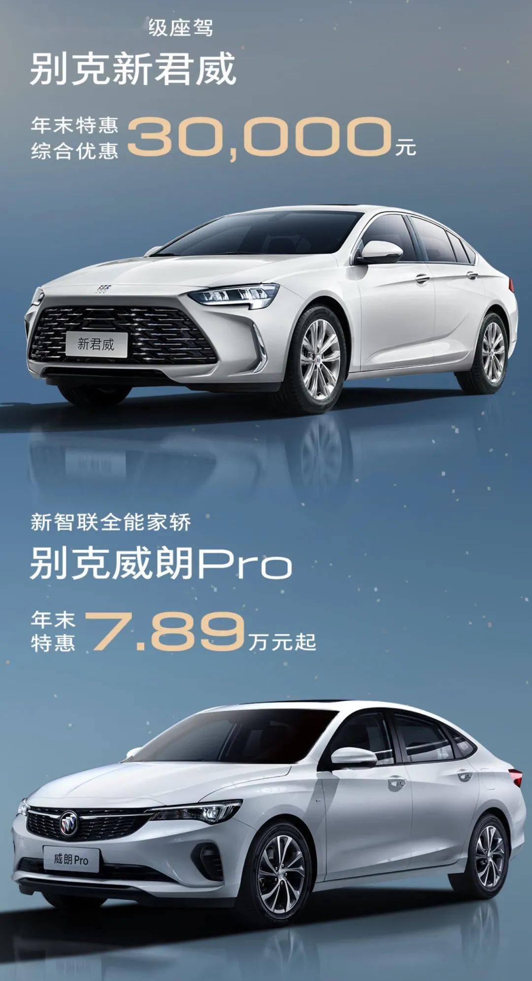 威朗最新价格，开启智慧之旅，成就梦想之车