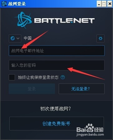 战网最新游戏,时代巅峰之作揭秘