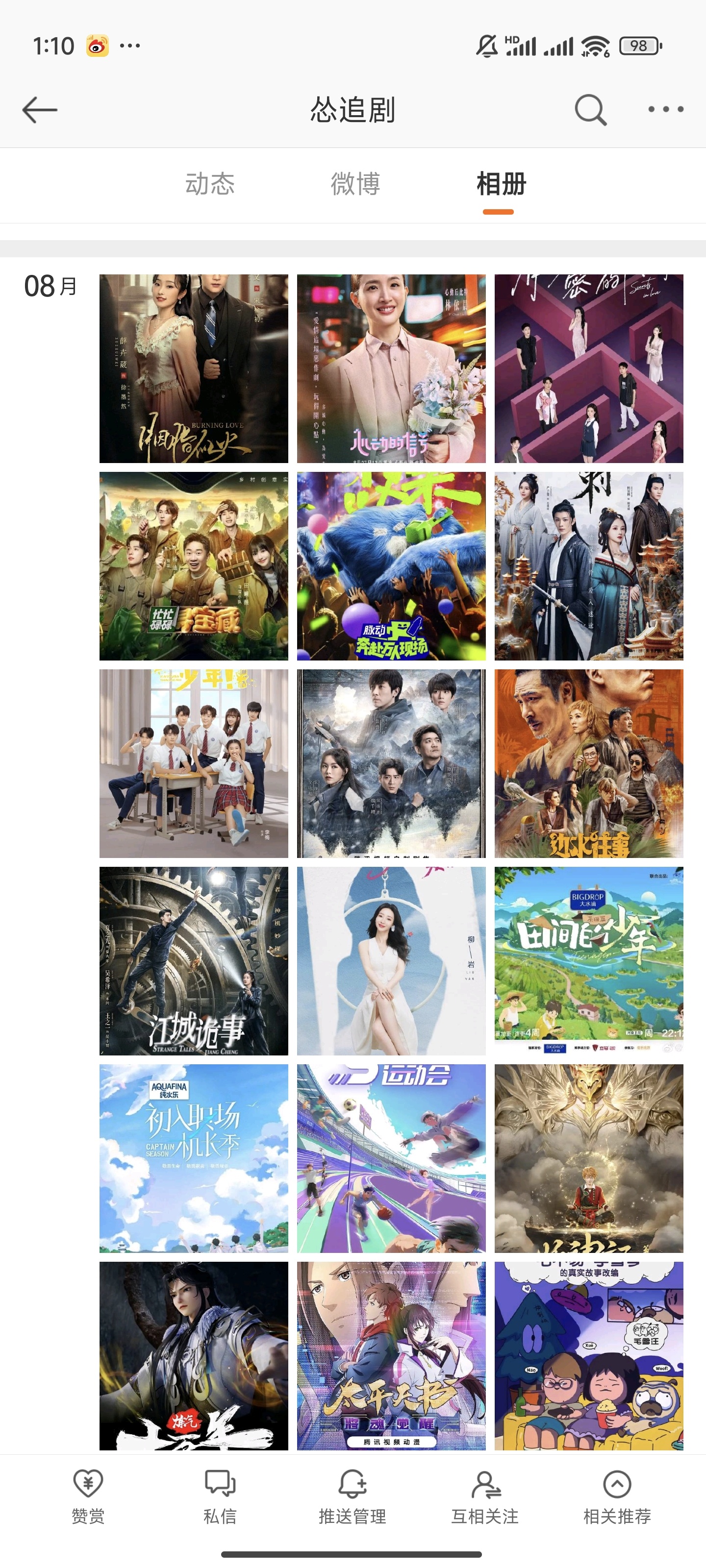 最新国产资源福利,家庭温馨日常的小确幸