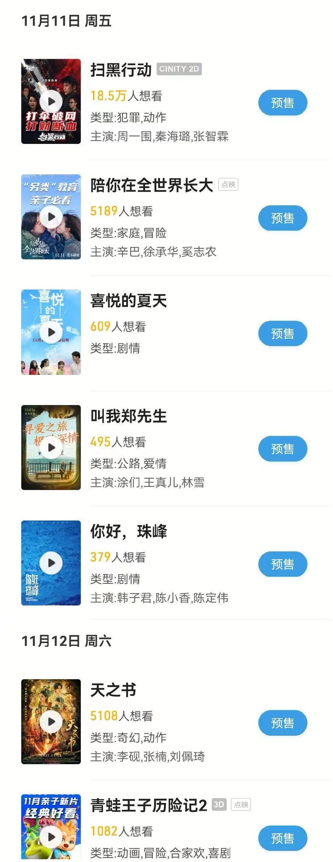 最新国产资源福利,家庭温馨日常的小确幸
