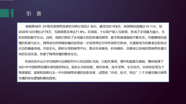 最新新闻热点总结与观点阐述