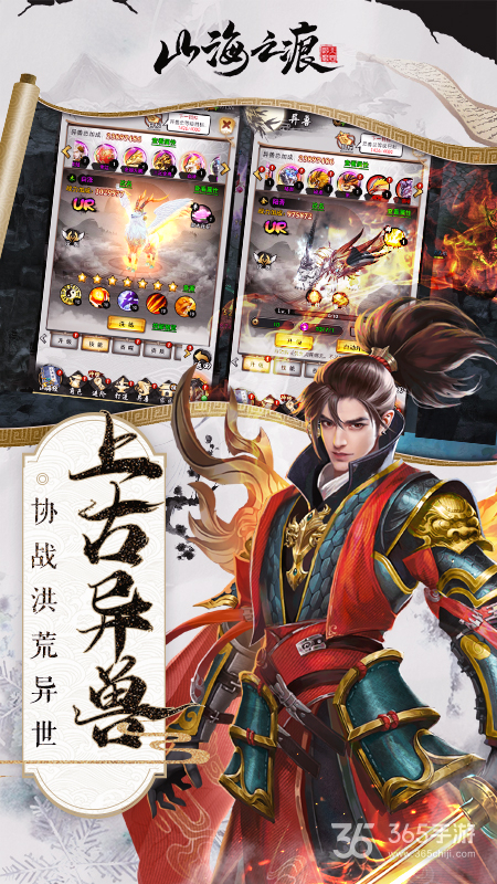 山海之痕最新探索，小巷深处的神秘特色小店