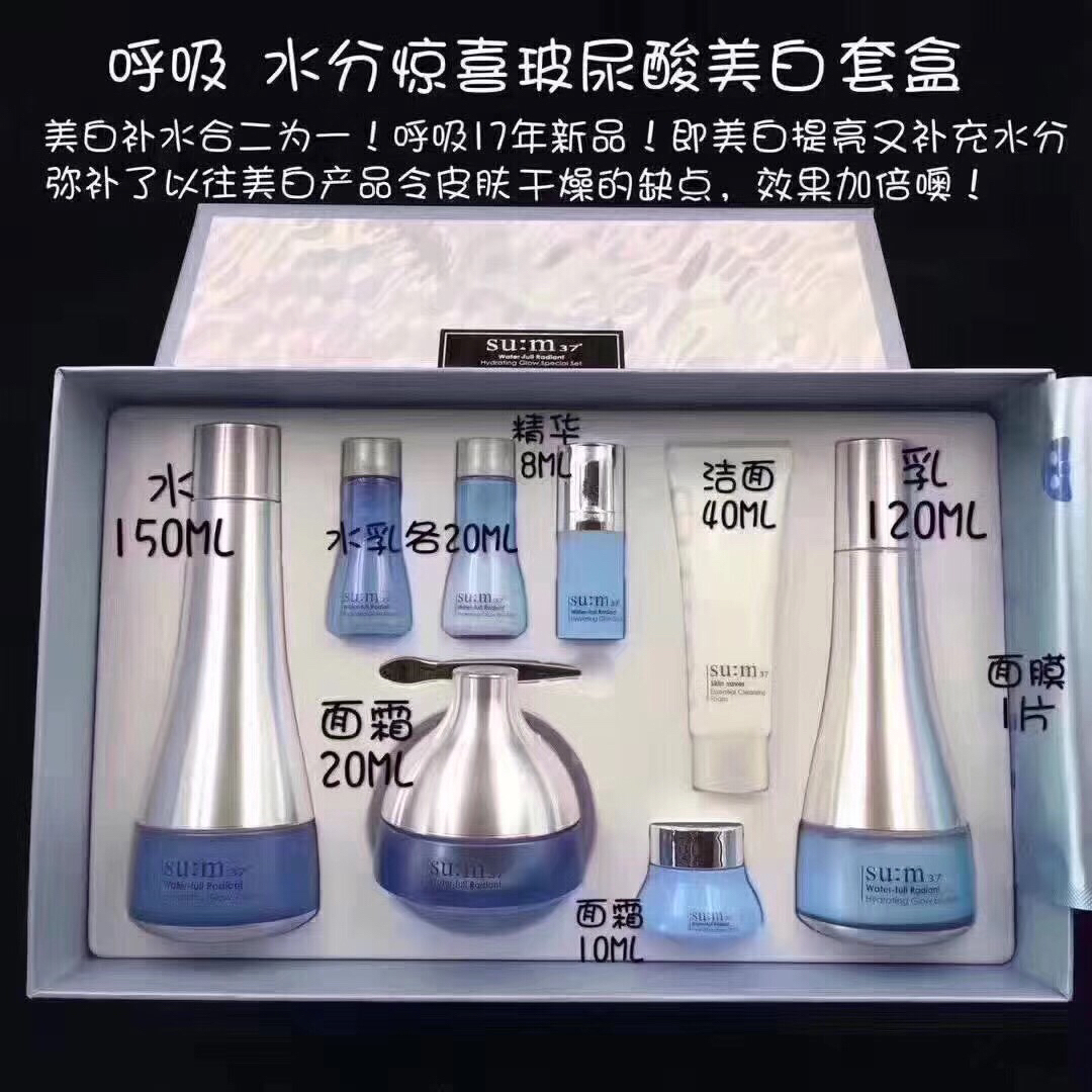 呼吸最新套盒，时代气息与美容革新的完美结合