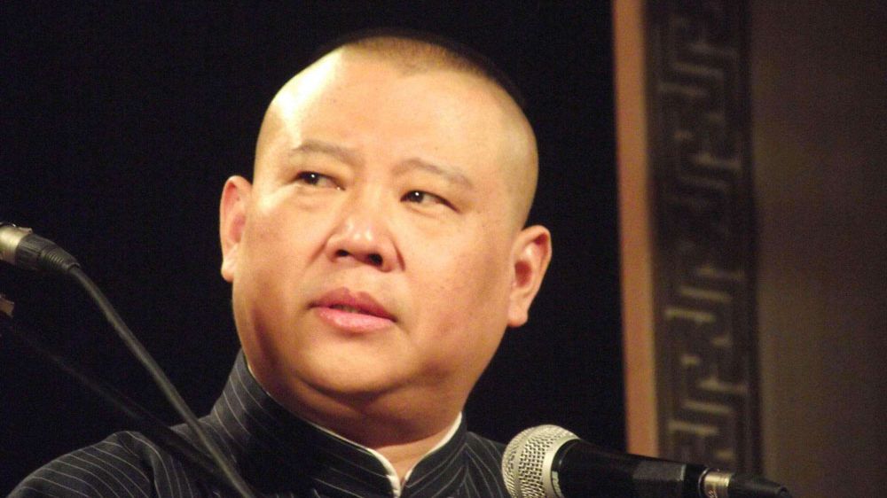 郭德刚最新相声视频引爆全网笑点,笑翻全场!