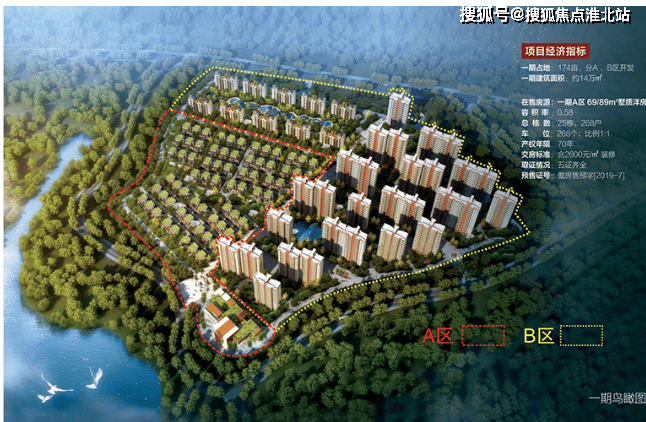 儋州楼房最新动态更新，最新楼盘信息与趋势分析