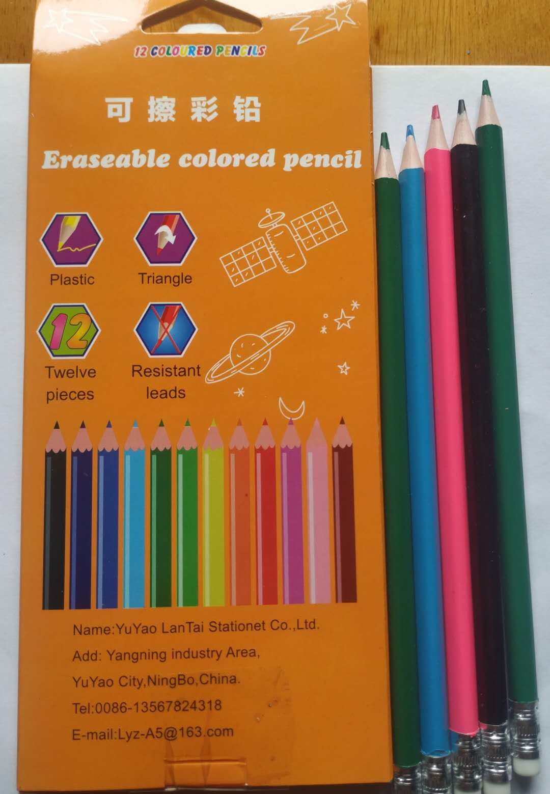 最新文具批发趋势、热点与行业洞察解析