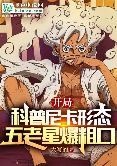 尼卡最新小说自然之旅的奇妙探险发布!