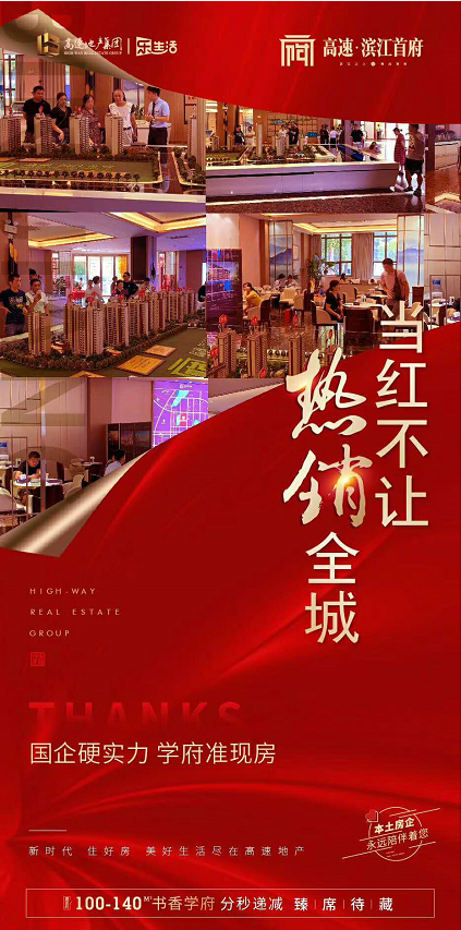 汉江首府最新动态揭秘，科技前沿的生活体验