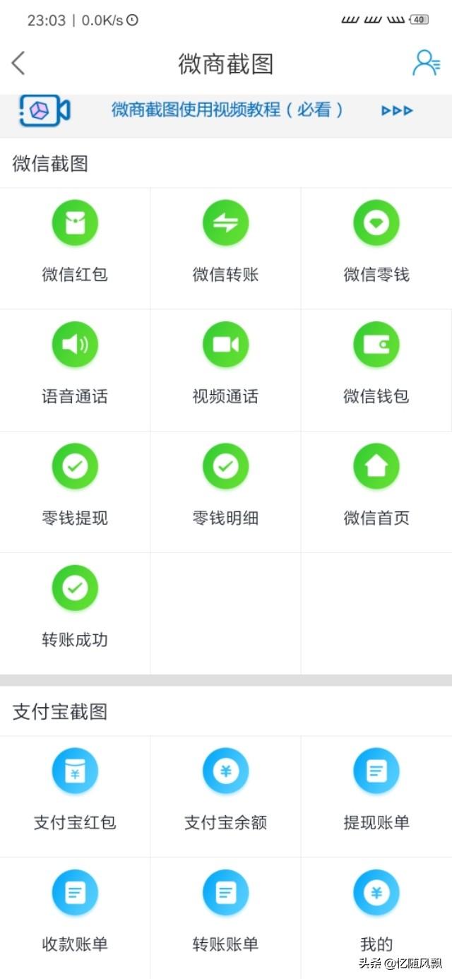 最新微商套路，自信与成就感的源泉之道