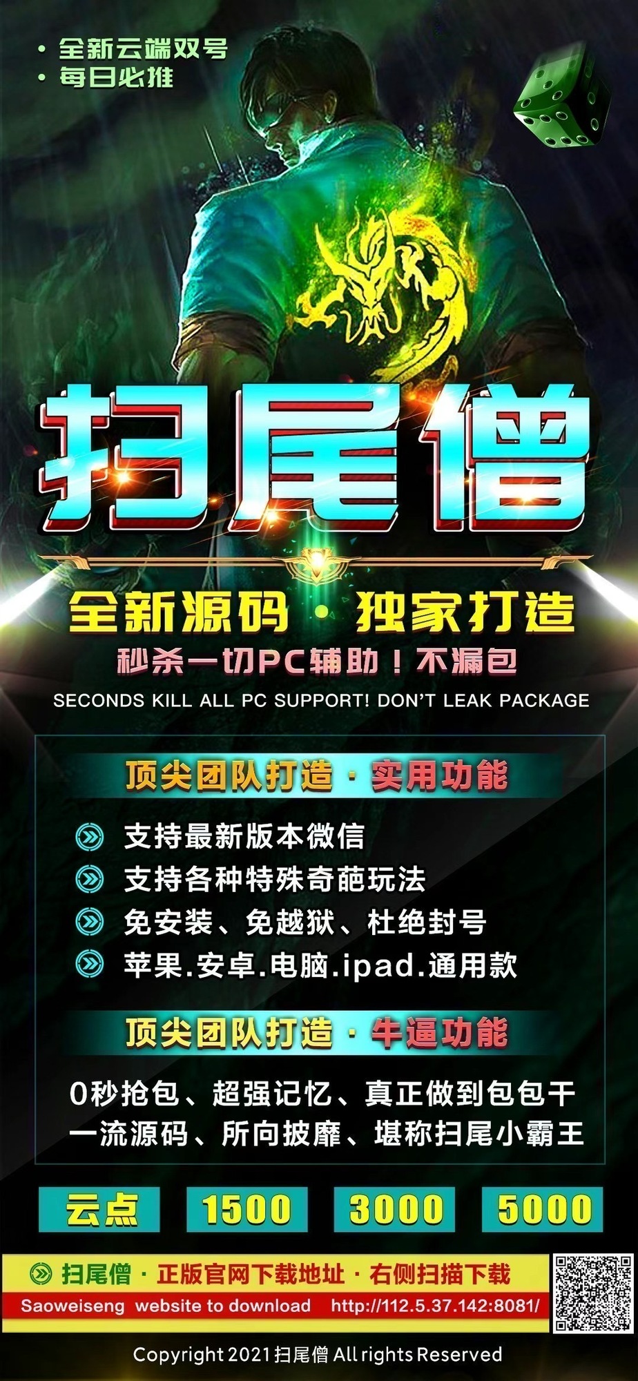 红包扫雷最新玩法详解与论述