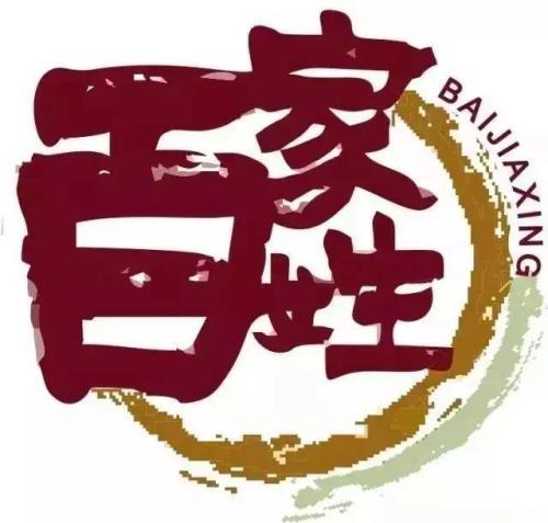 最新姓氏排名探索，小巷美食宝藏的独特风味